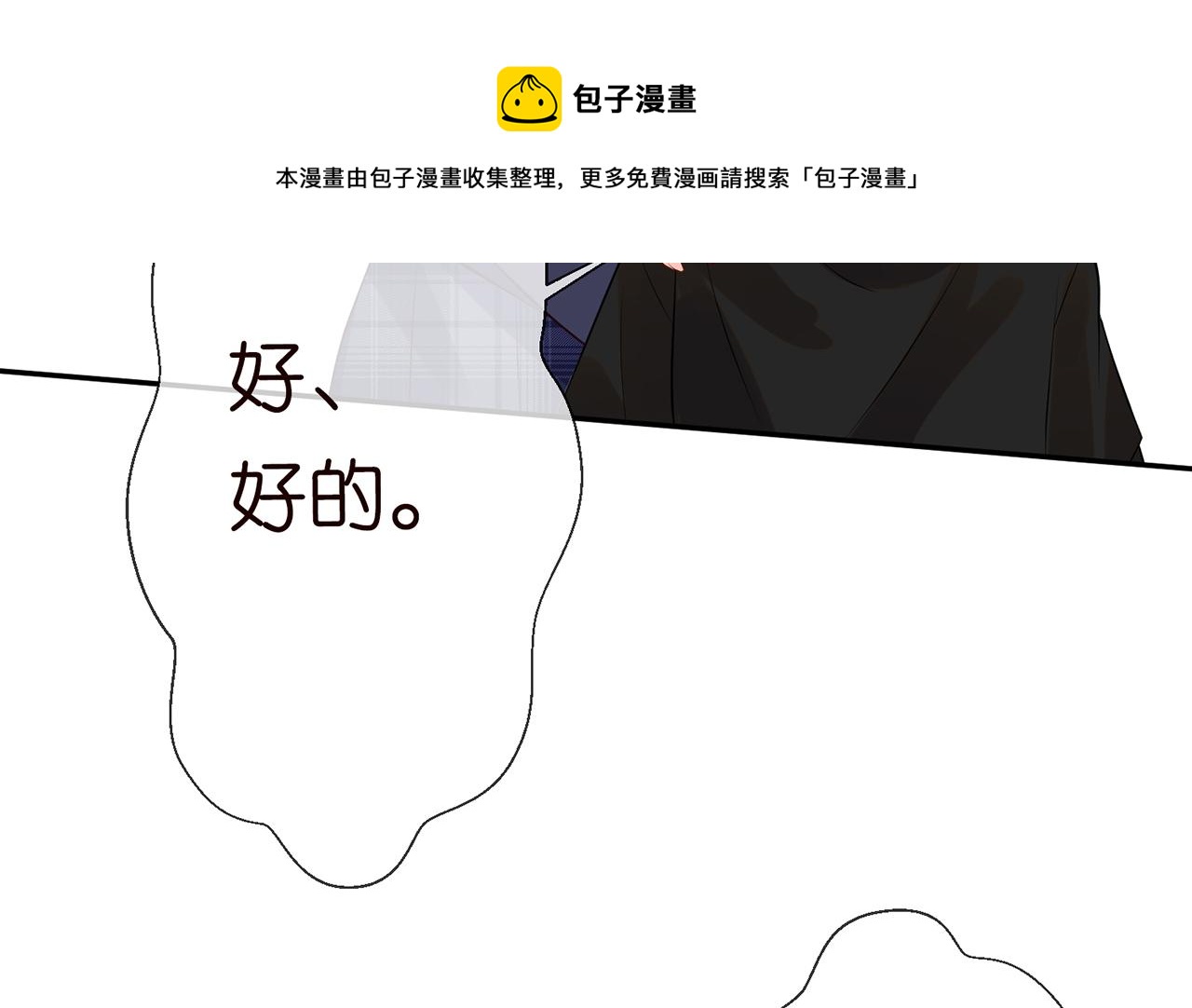 第59话 解毒16
