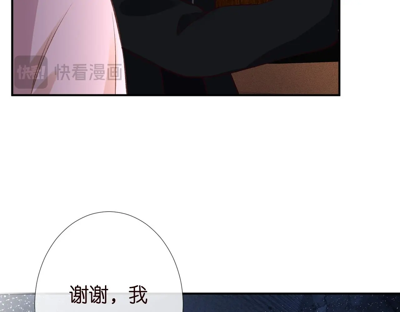 第242 我可以亲你吗28