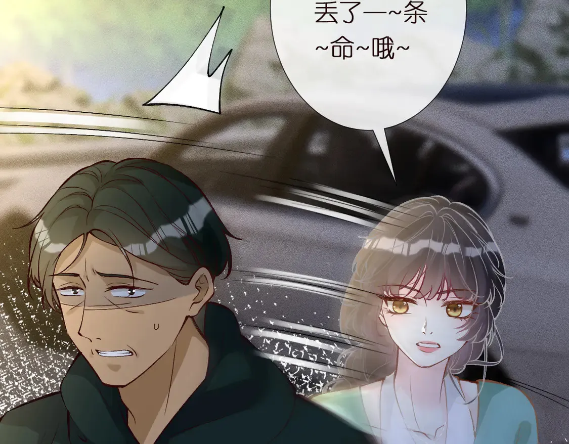 第297 你到底有几个好大儿99