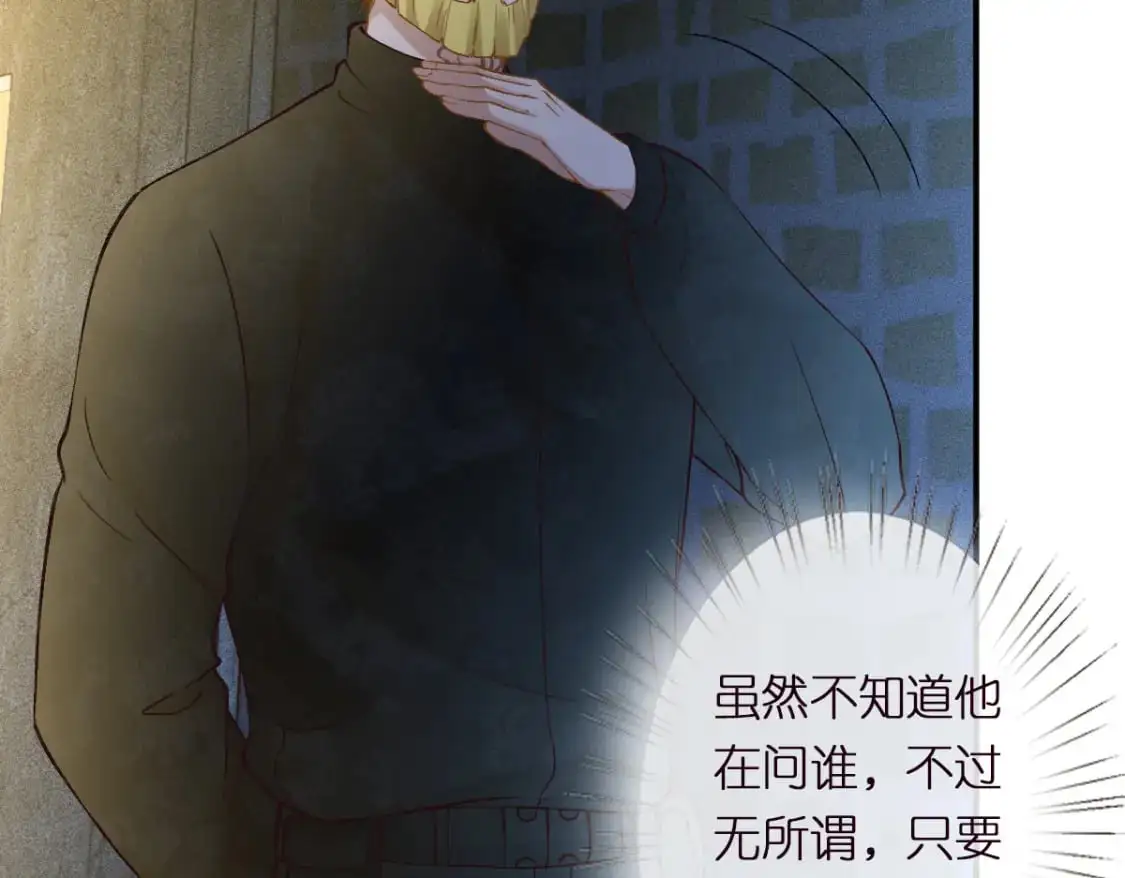 第270 你动了闵郁？85