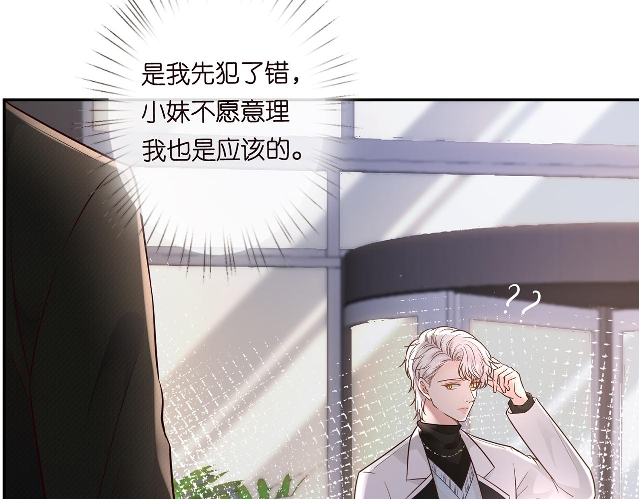 第47话 狗仔37