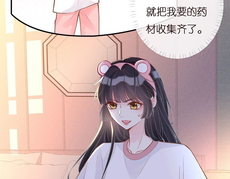 第159 继承人跑路了9