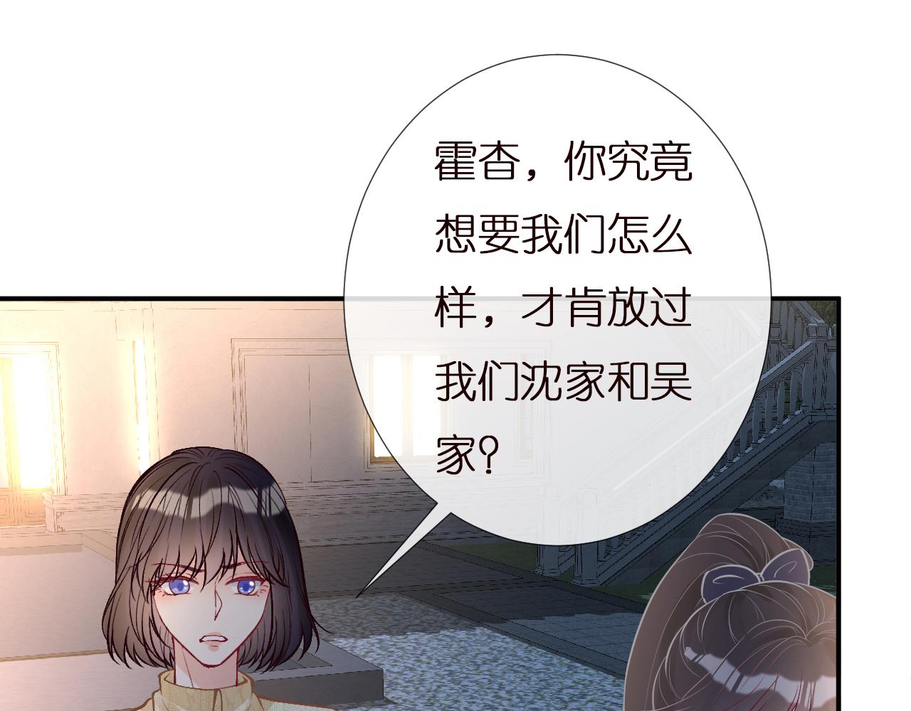 第138 不速之客88