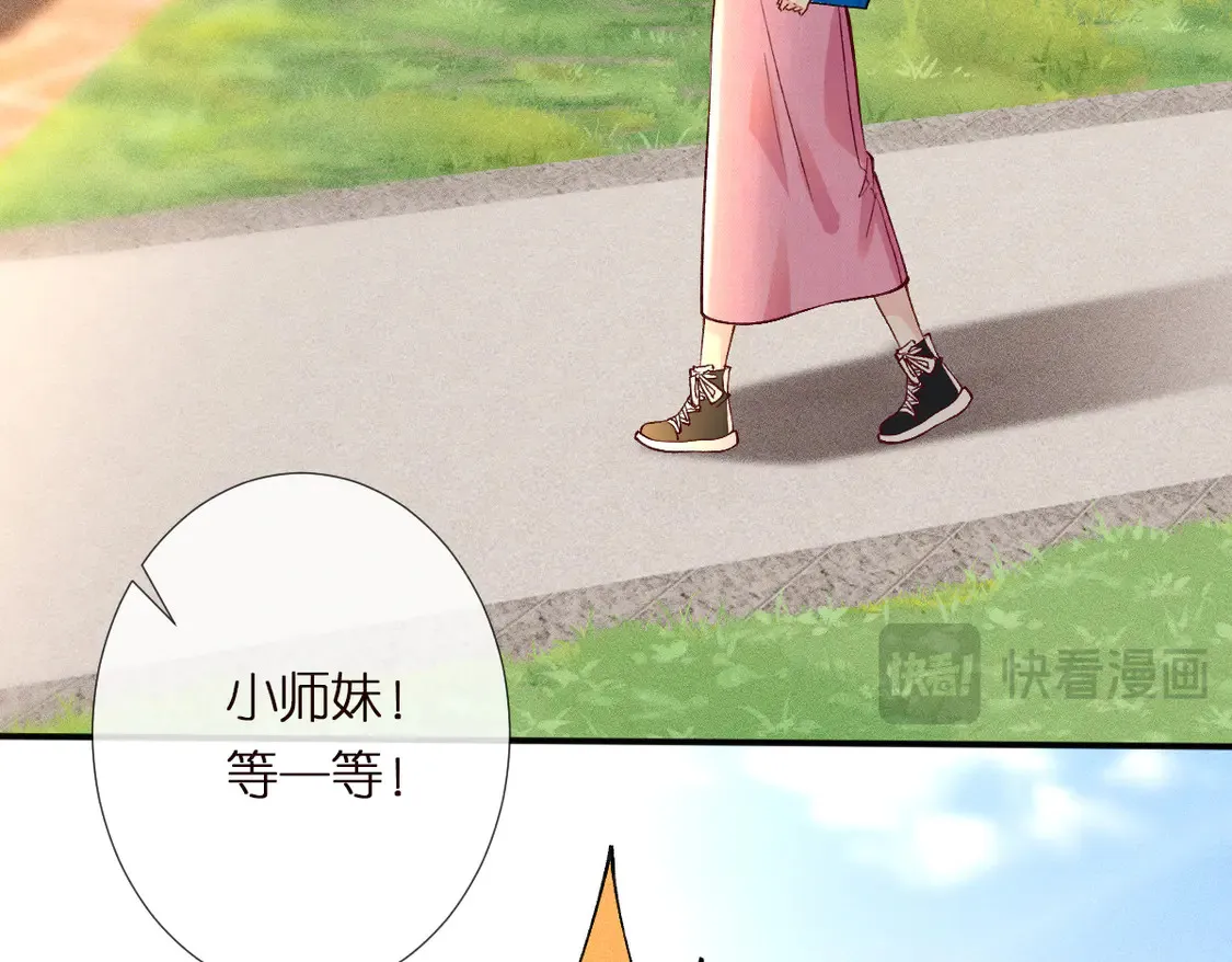 第298 优秀的烦恼66