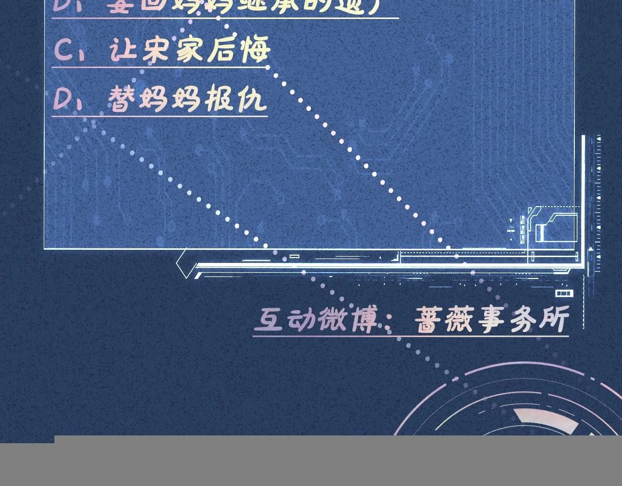 第229 宋家晚宴99