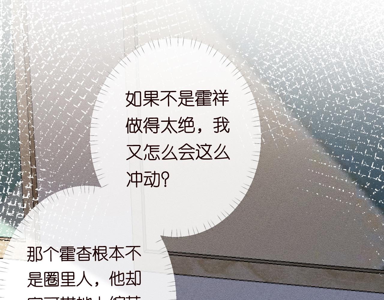 第85话 把衣服脱了12