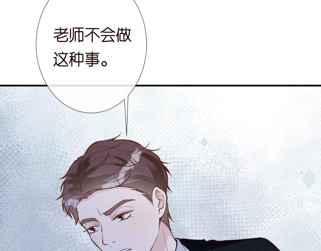 第129 辟谣32