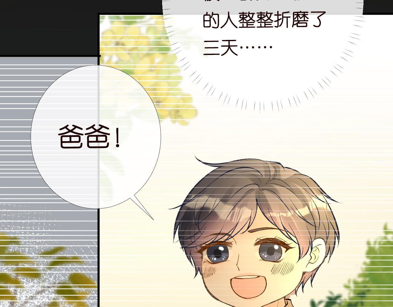 第121 相亲67
