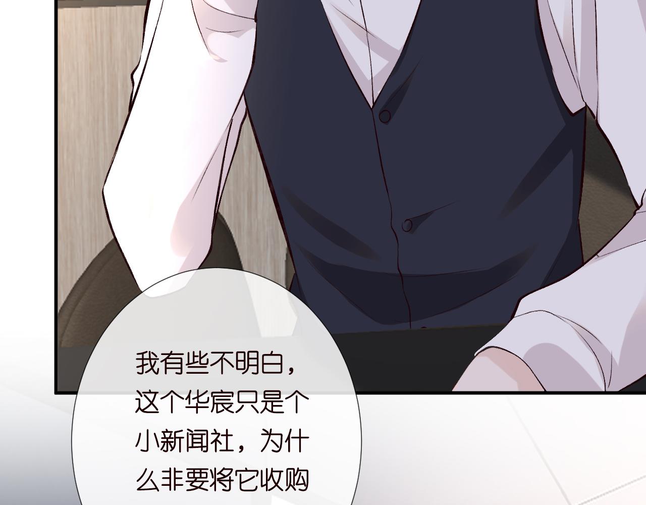 第130 有事哥哥扛82