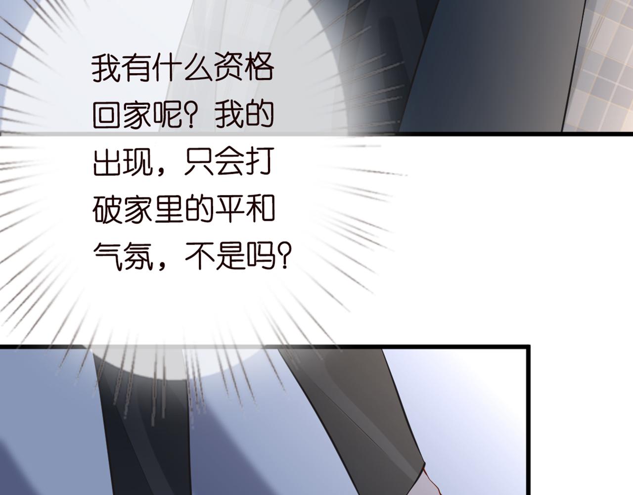 第58话 重生63