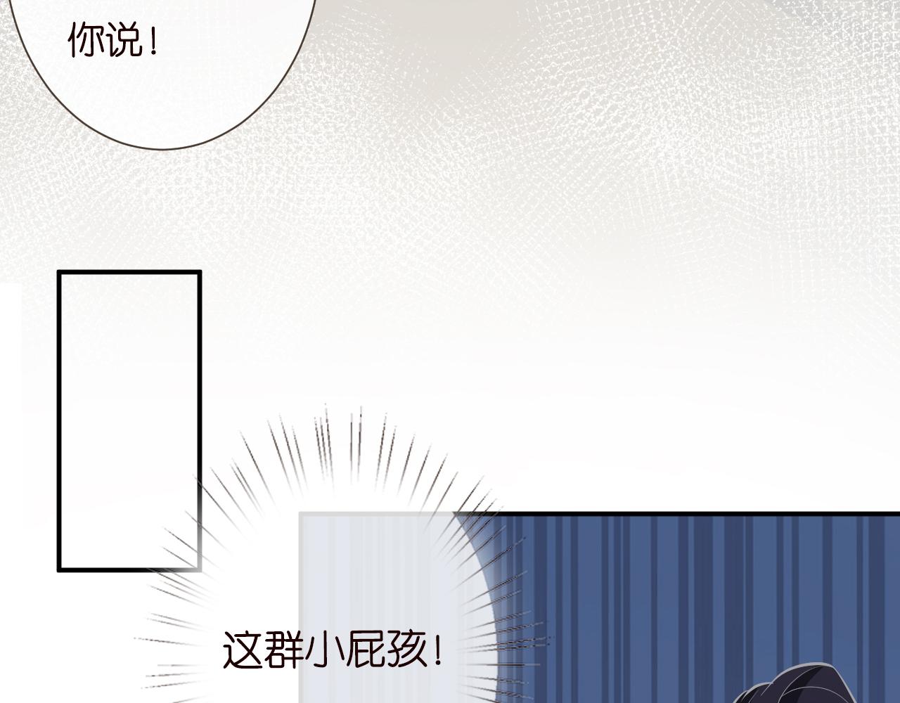第23话 教育熊孩子19