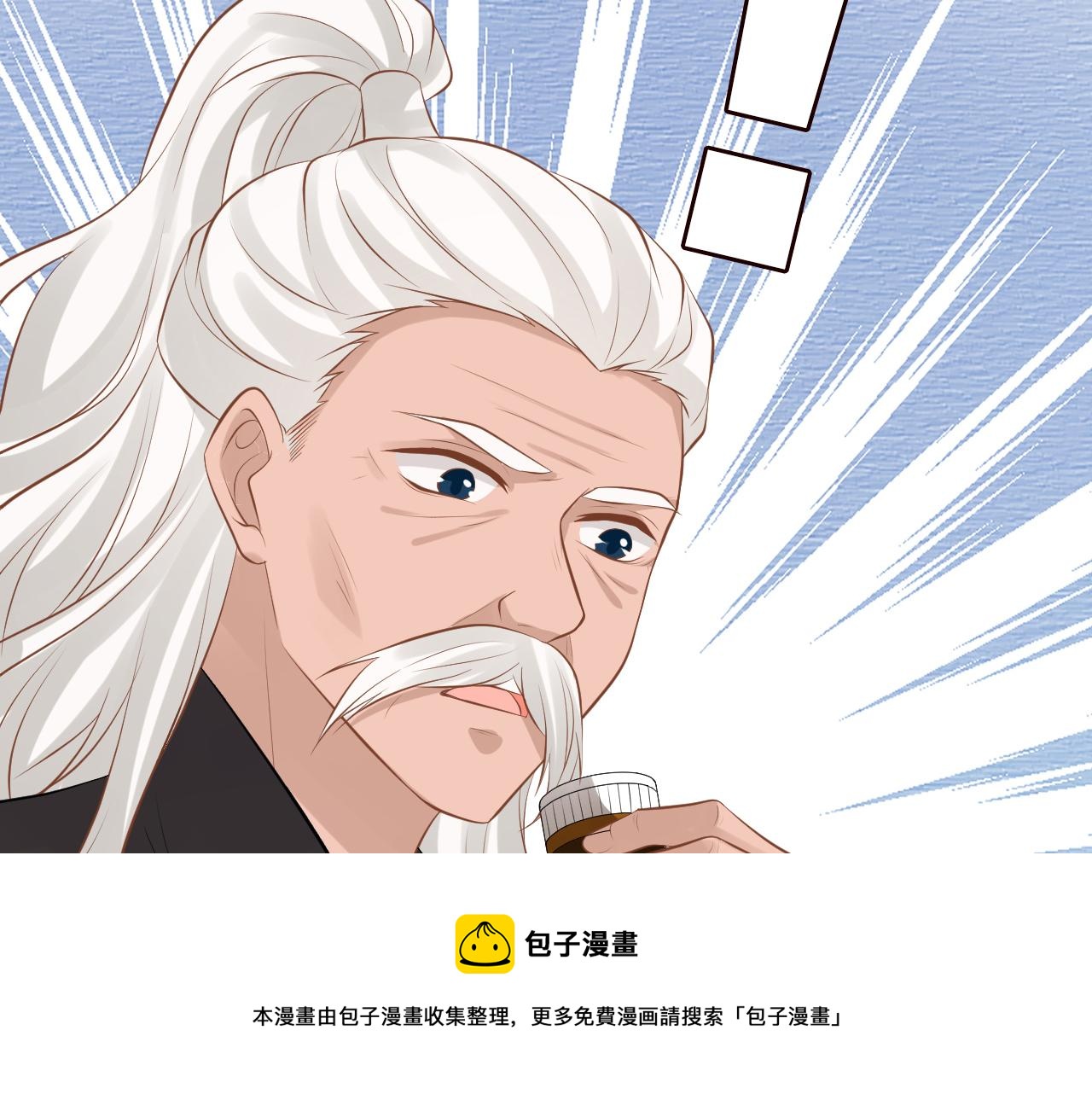 第62话 霍大佬的实力88