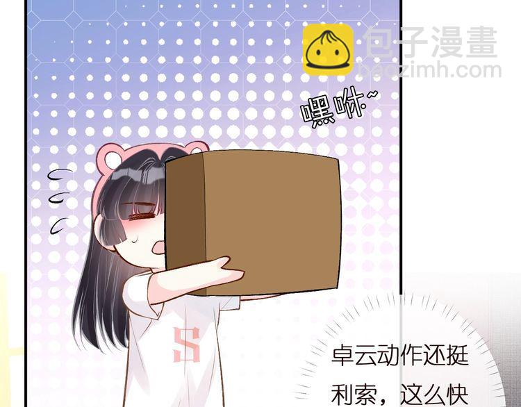 第159 继承人跑路了8