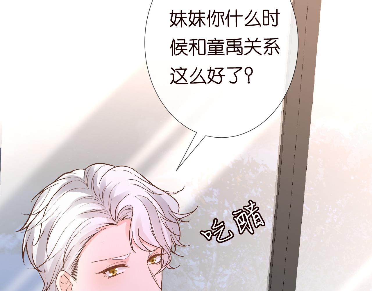 第117 注册微博59