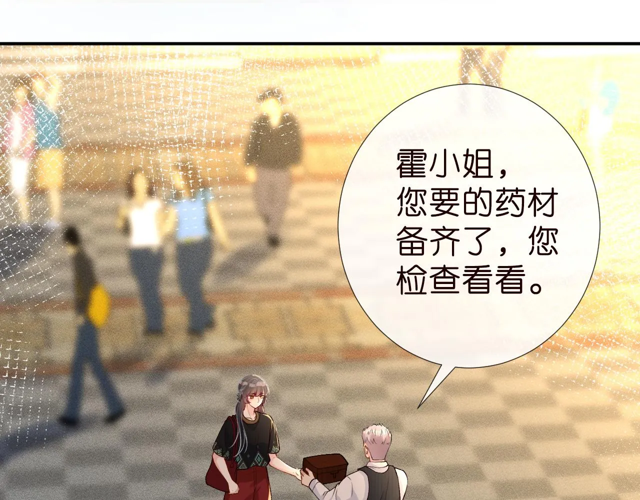 第185 吃醋22