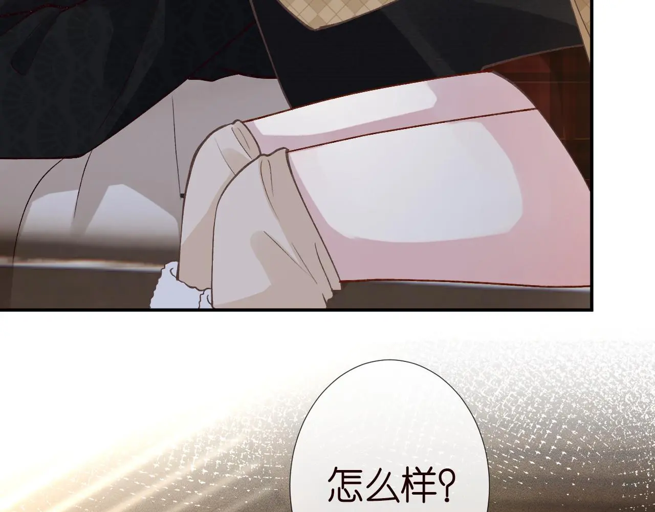 第255 油尽灯枯的脉象19