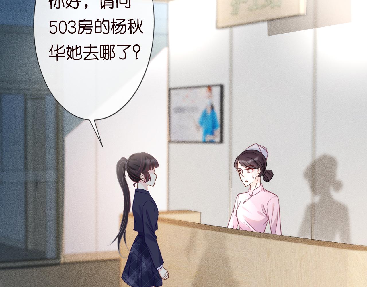 第19话 外婆失踪65