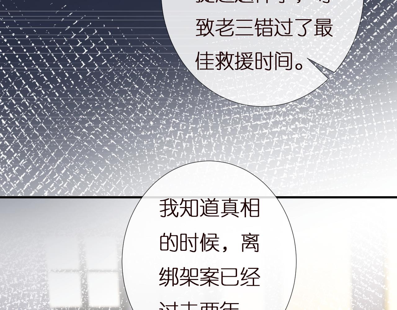 第143 外婆的存折89