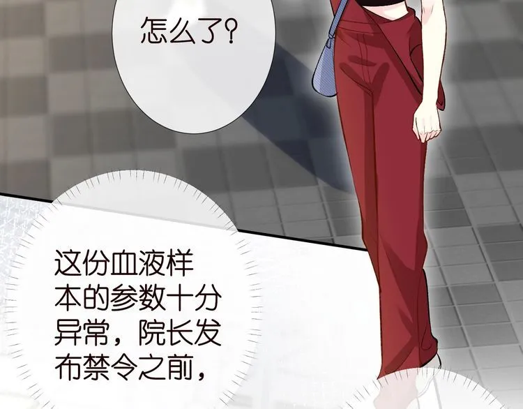 第182 垃圾中的下等品17