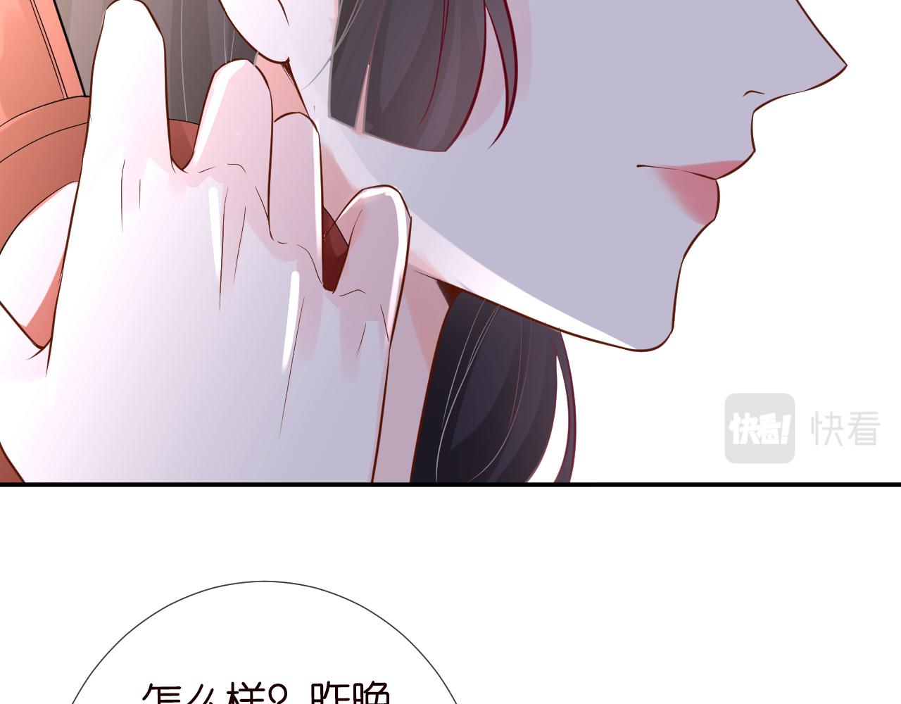 第80话 抄袭风波74