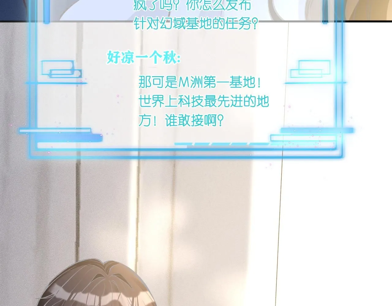 第212 悬赏一个亿61