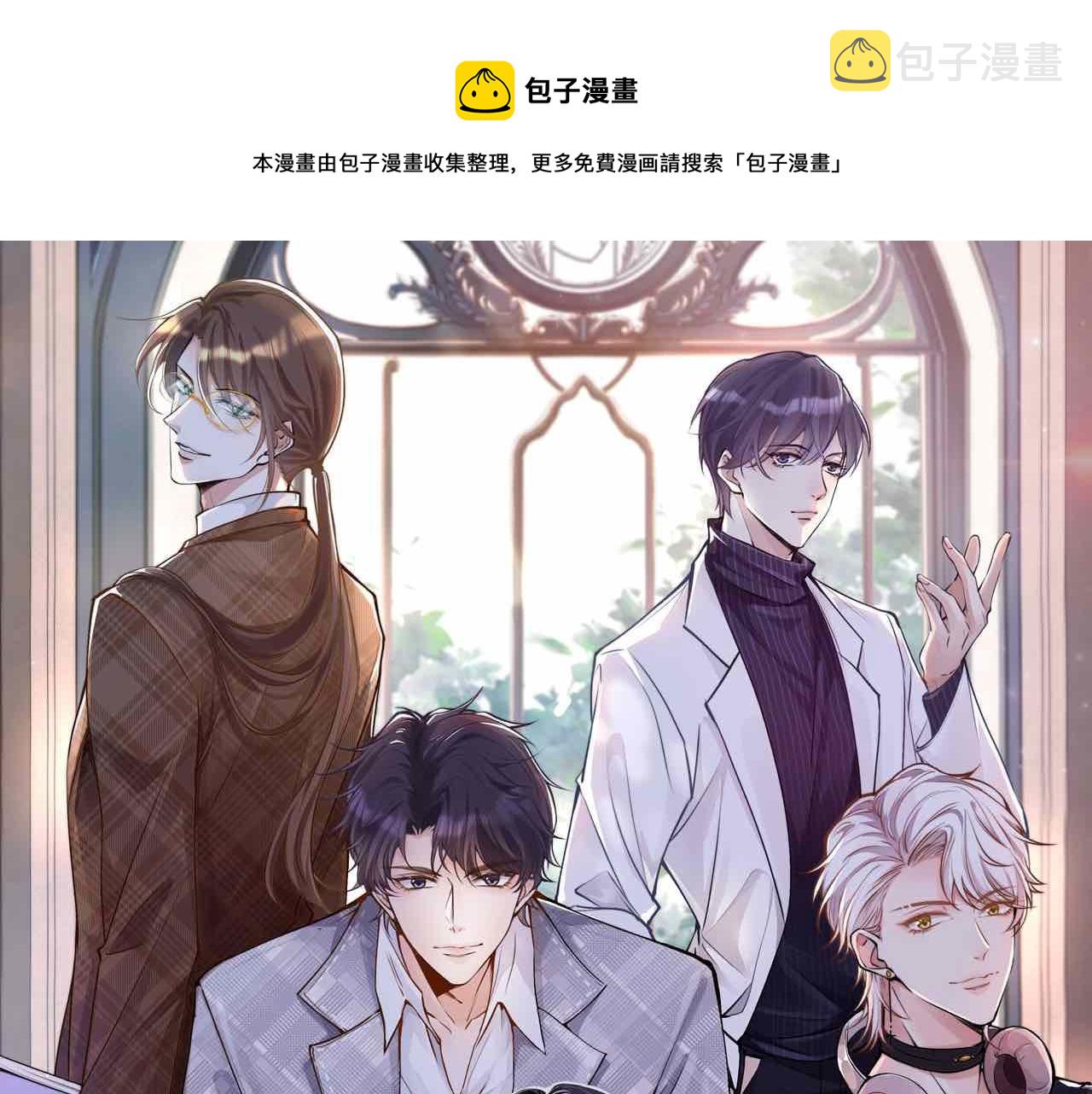 第23话 教育熊孩子0