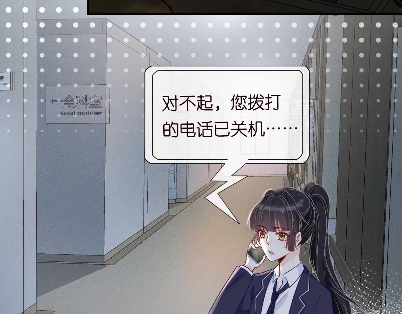 第19话 外婆失踪63