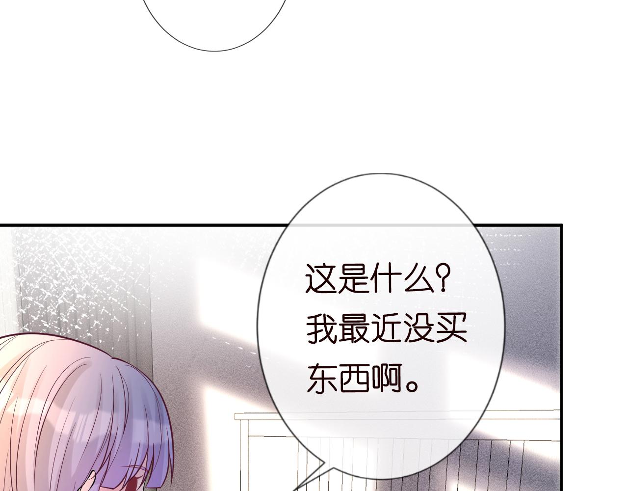 第74话 真迹46