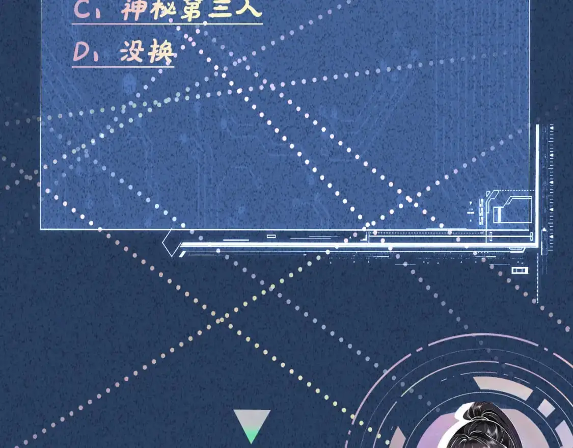 第266 秦正的罪证94
