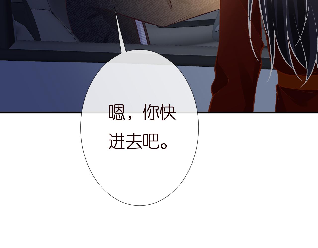 第137 美食与小闵老师40