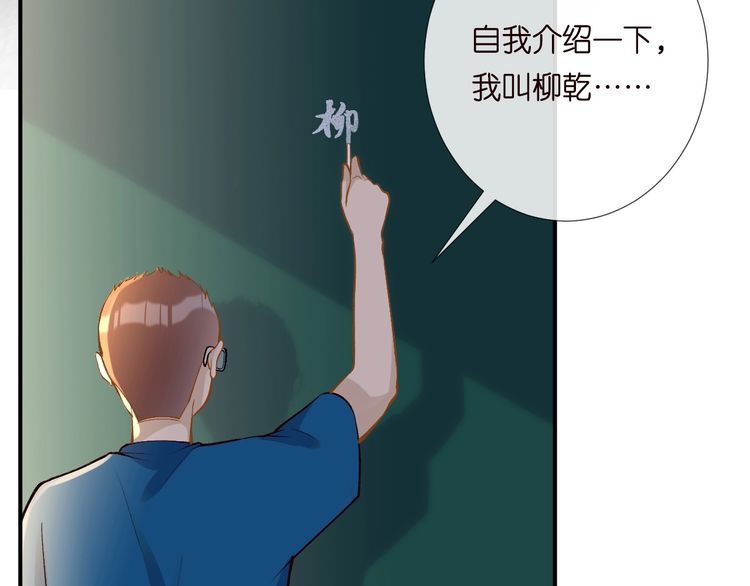 第163 大佬被嫌弃了57
