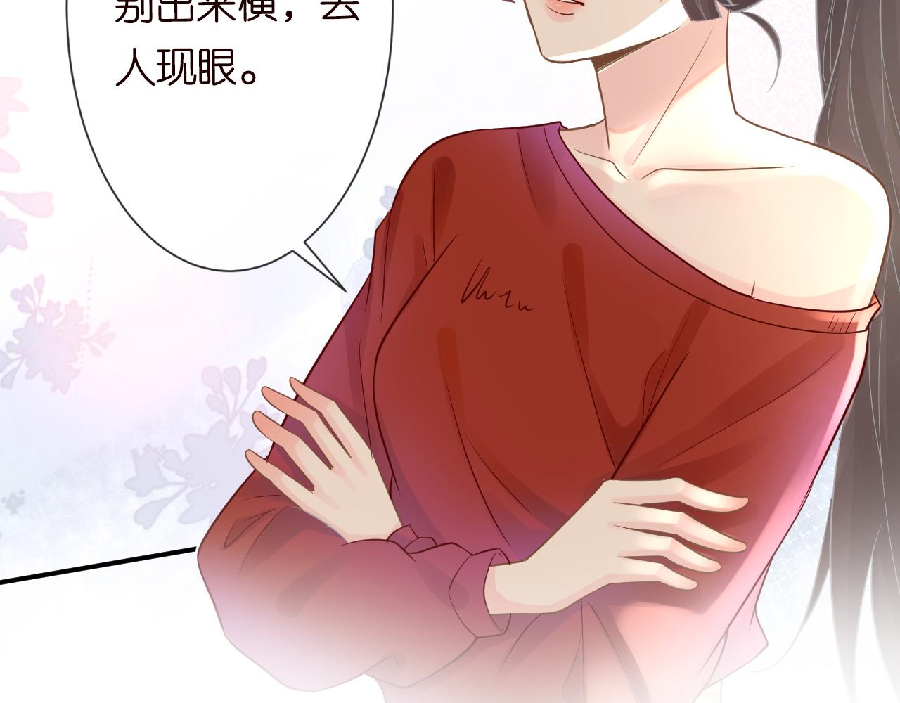 第14话 你想害死她吗9
