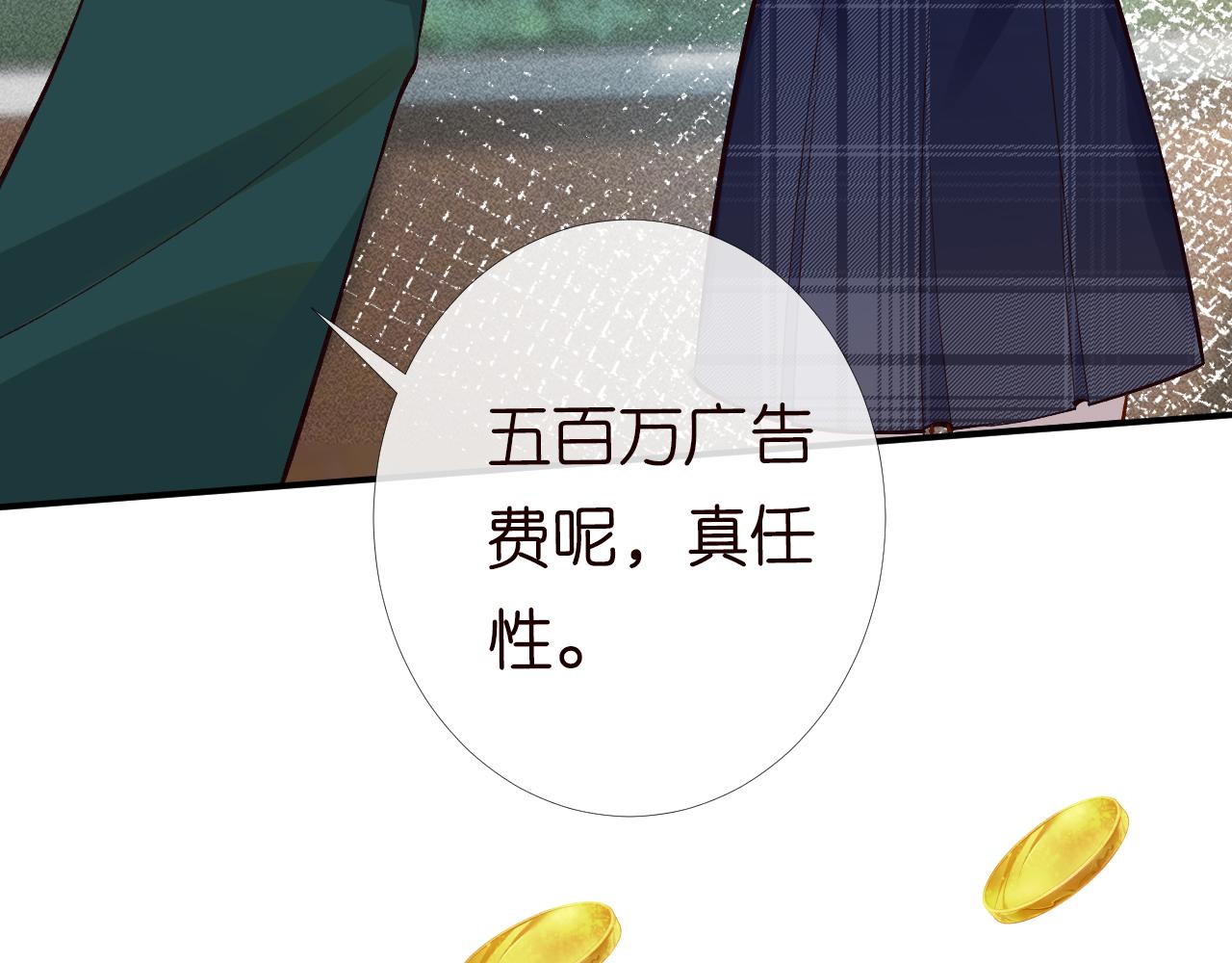 第89话 痛失五百万96