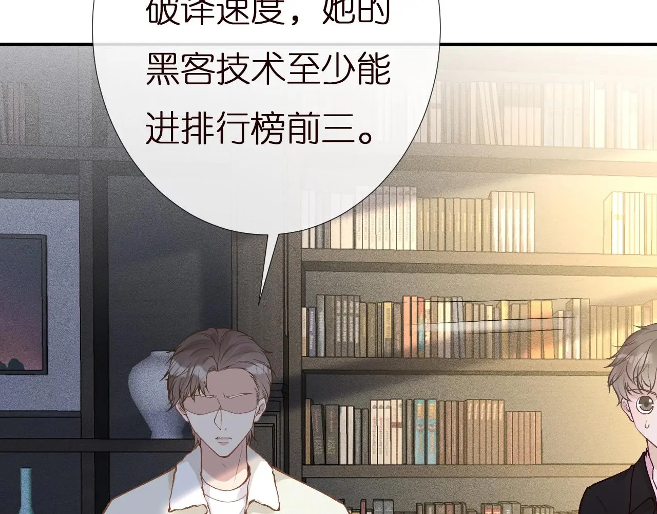 第145 黑客J33