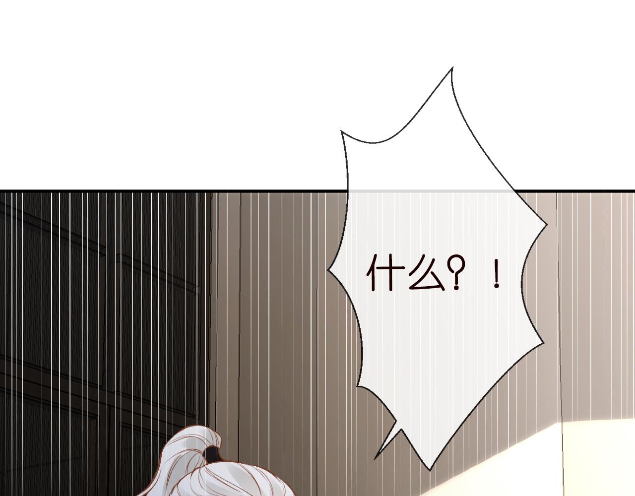 第115 弄巧成拙95