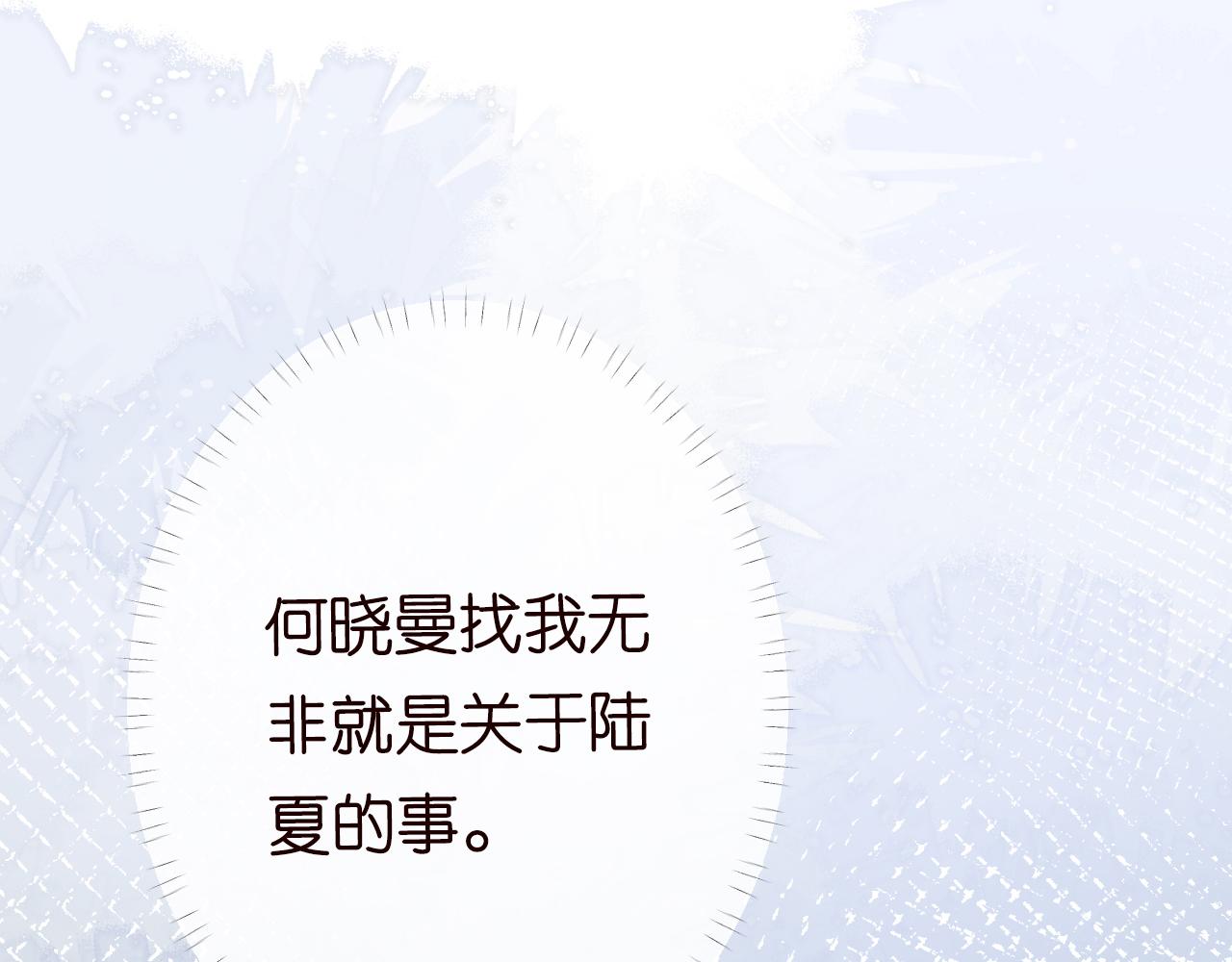 第84话 话越满，脸越疼36