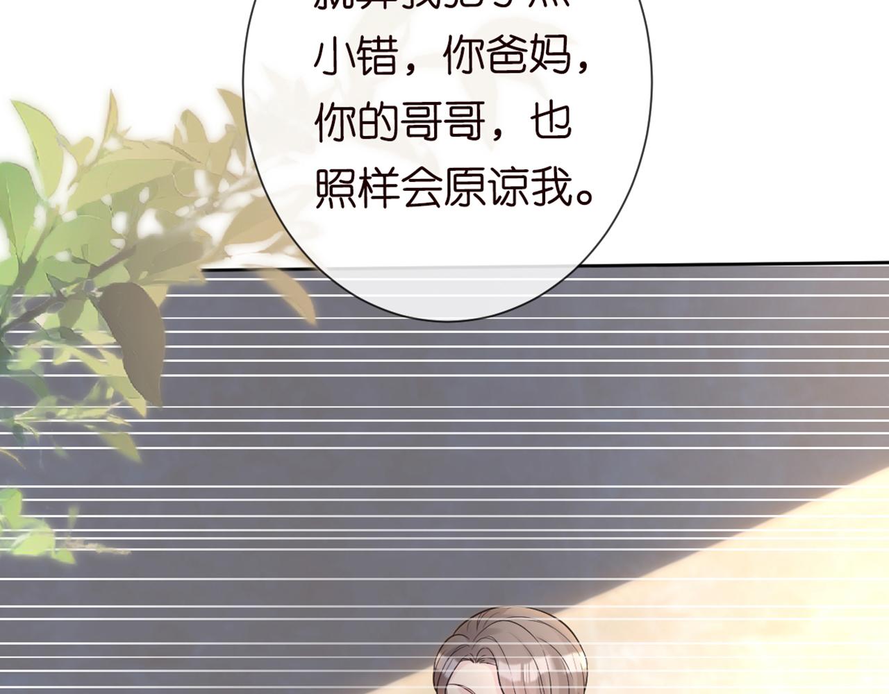 第87话 不甘27