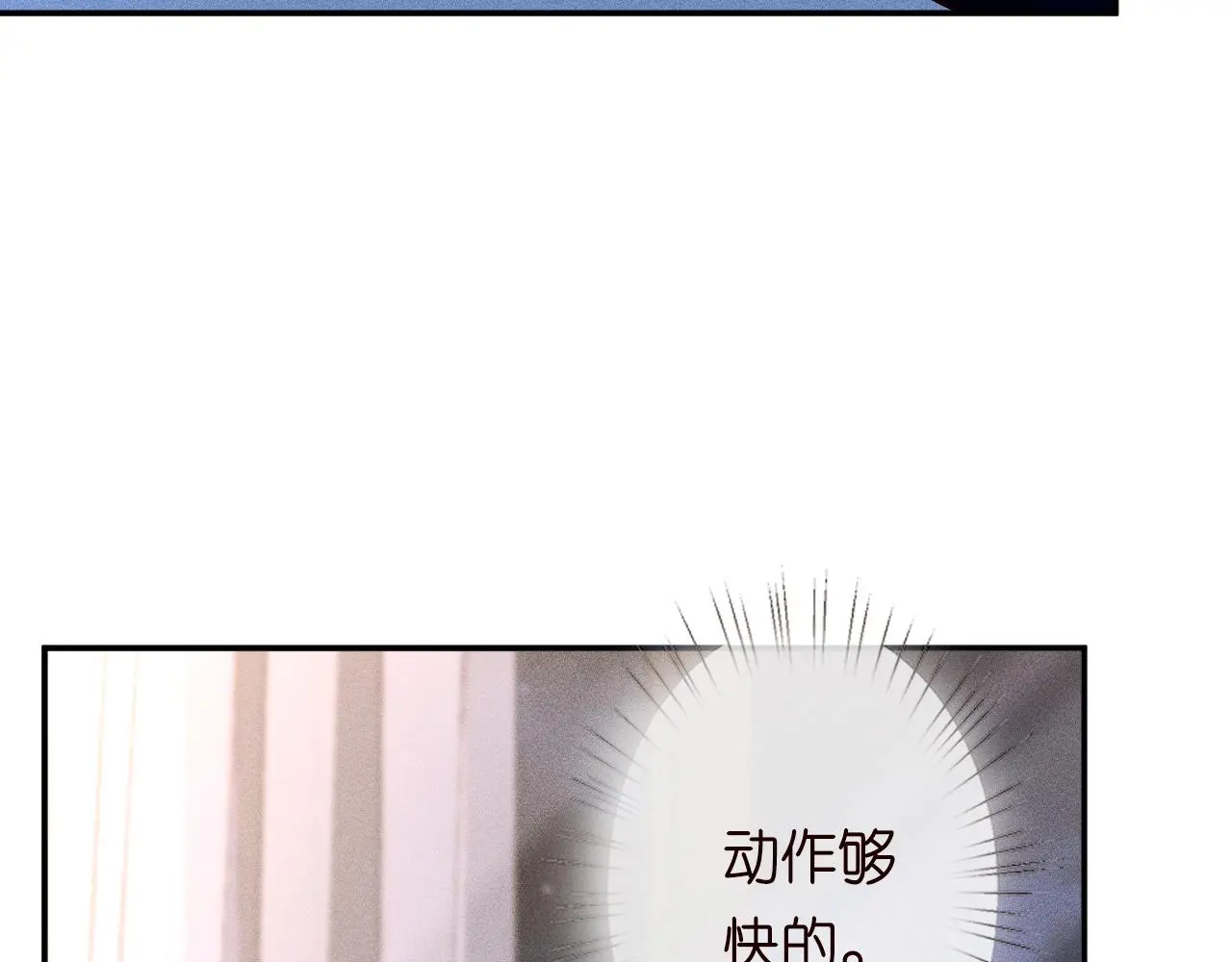 第238话 入侵研究院54