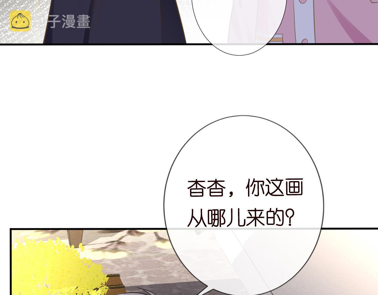 第74话 真迹76