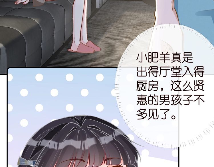 第176 倒贴的闵郁69