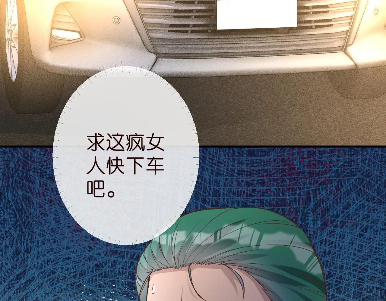 第189 宋家人的目的37