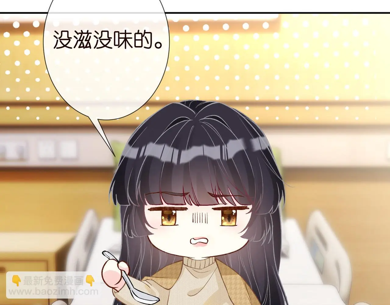 第248 苏醒51