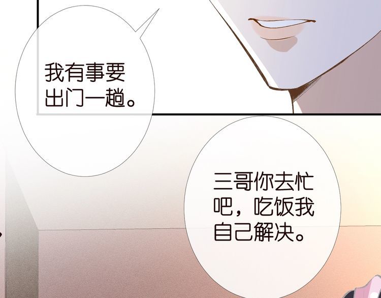 第173 查水表警告！28