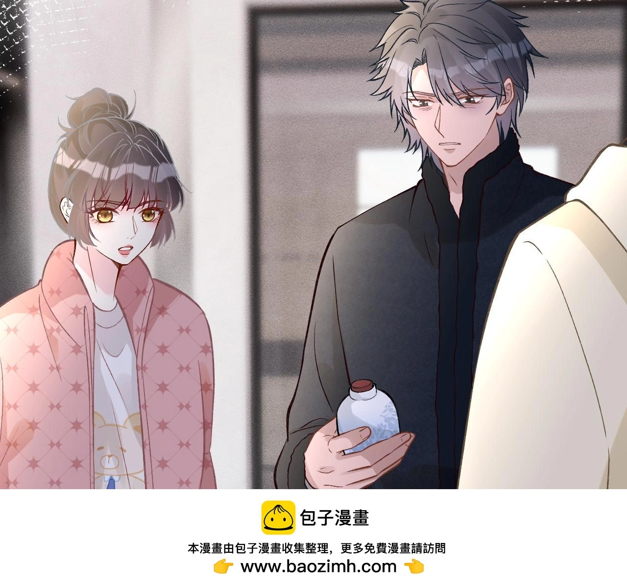 第254 谁还不是个副会长呢84