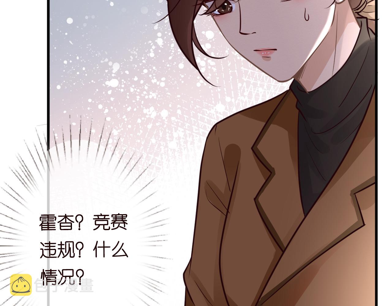 第42话 作弊80
