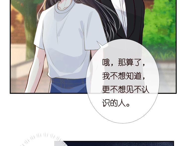第170 敬酒不吃吃罚酒47
