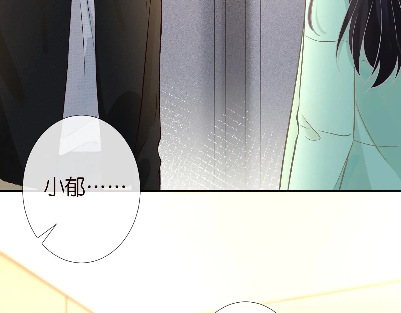第259 我儿子有女朋友了？！47