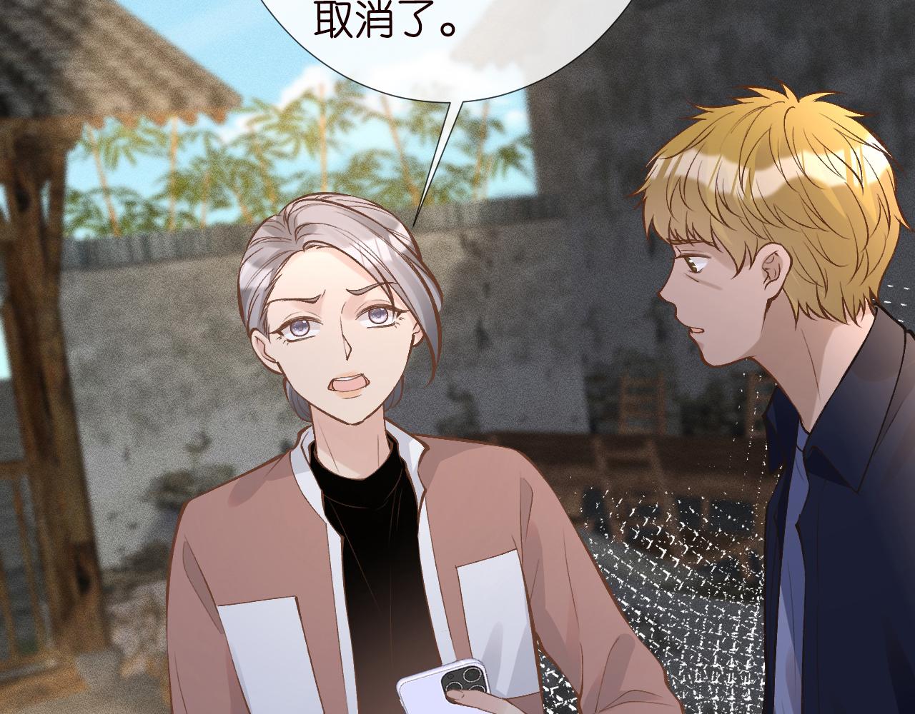 第118 乌龟配王八74
