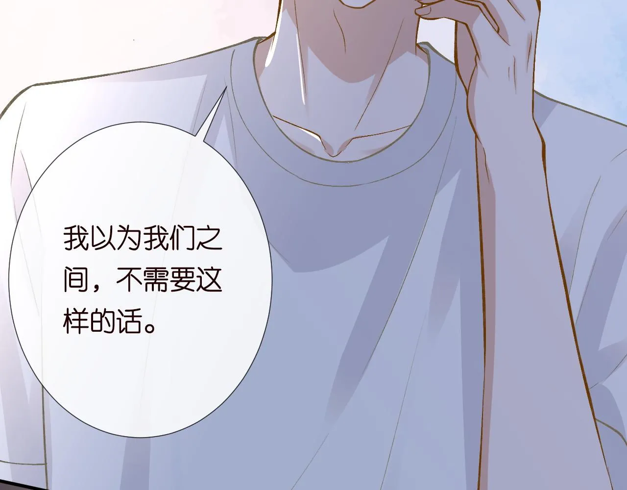 第191 失控的心跳80