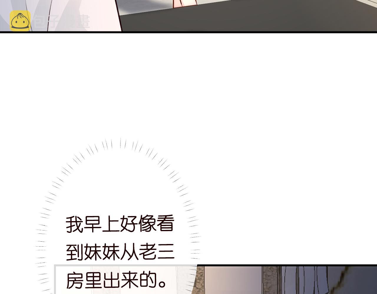 第121 相亲28